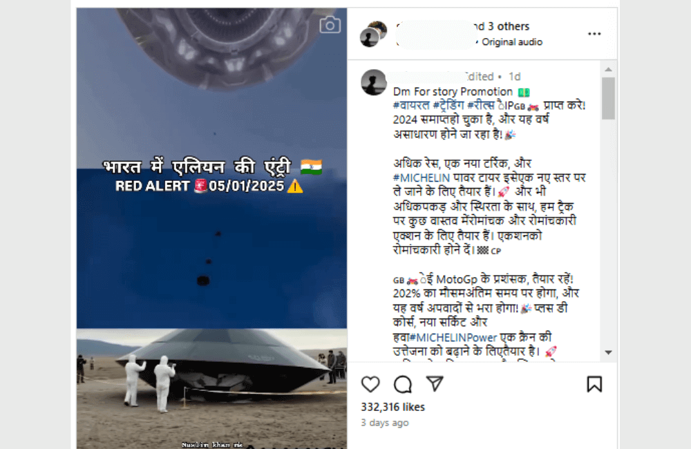 Troubleshooting guide when Facebook views fail to break through